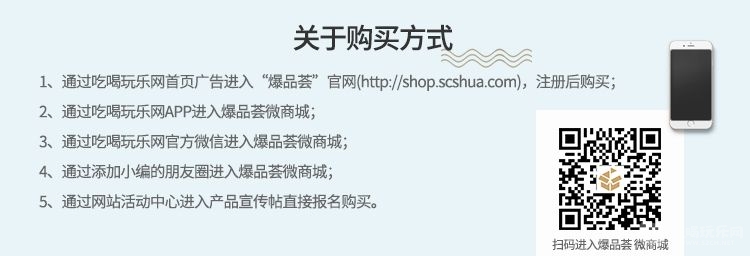 shouhouch长图-1_03.jpg