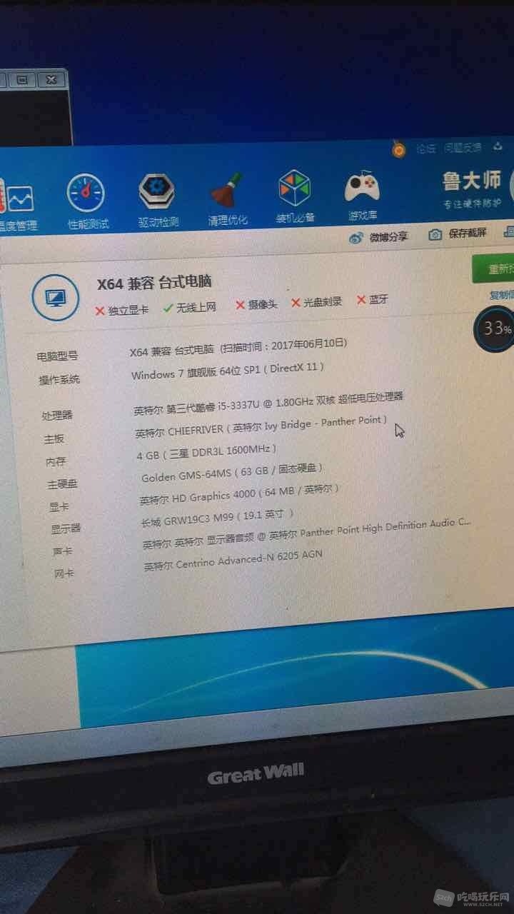 微信图片_20170610233113.jpg