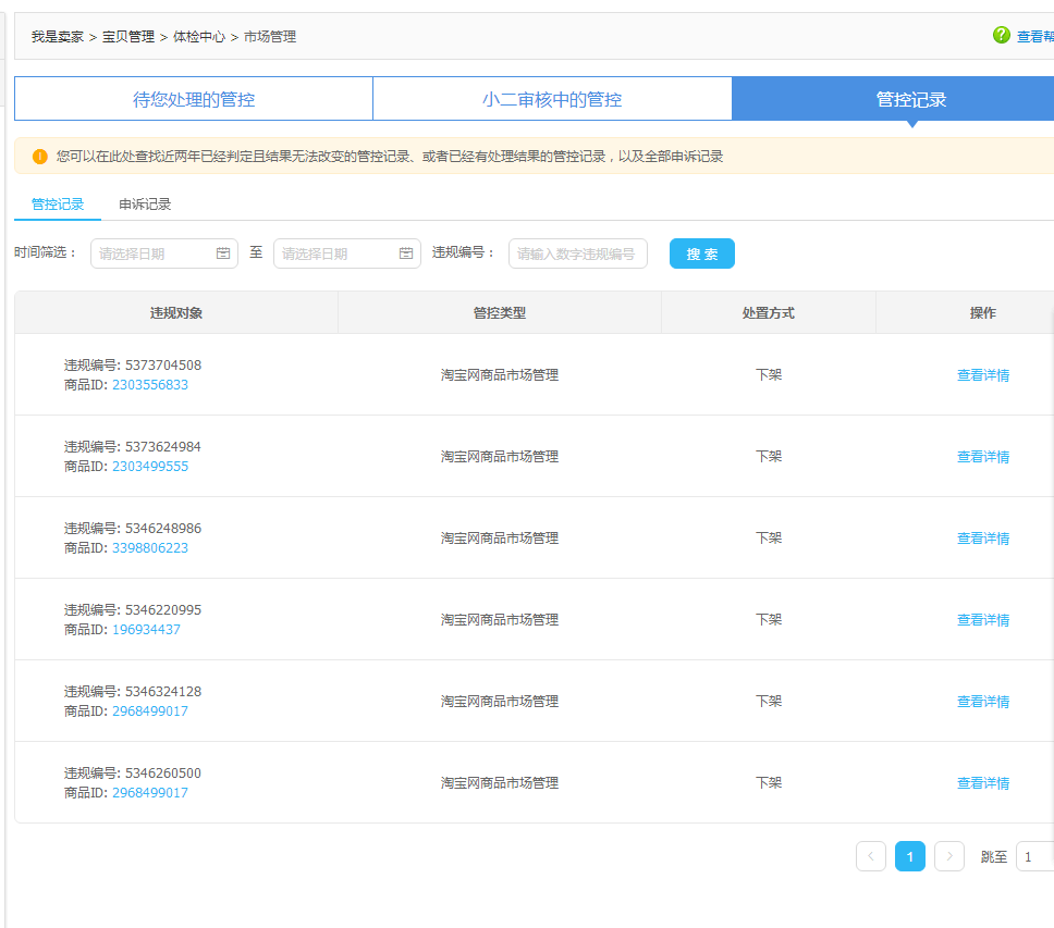 QQ图片20170611034821.png