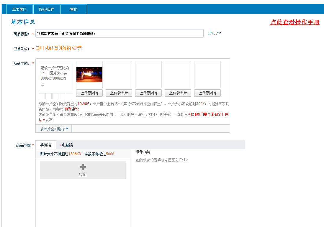 QQ图片20170611034924.png