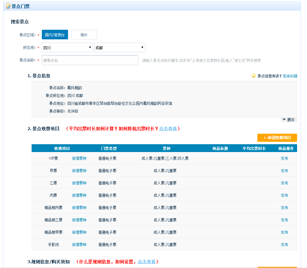 QQ图片20170611034902.png
