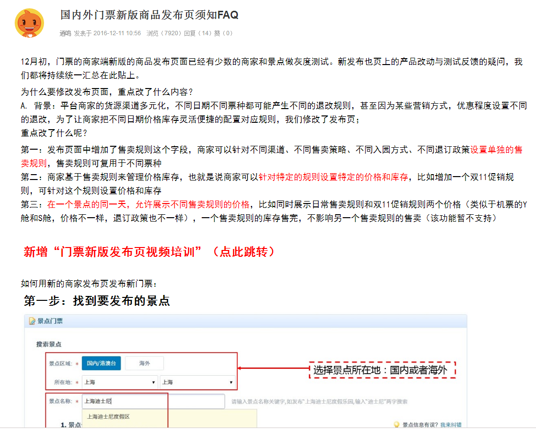 QQ图片20170611034950.png