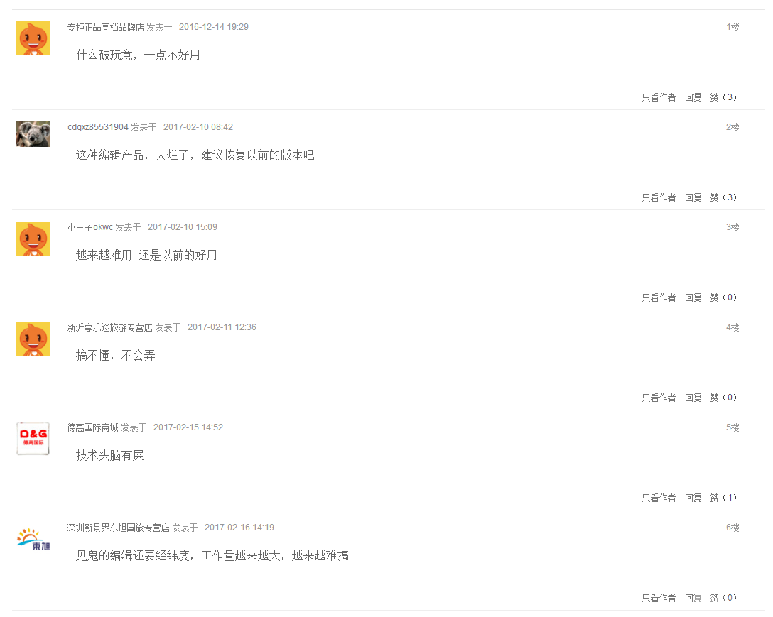 QQ图片20170611035059.png