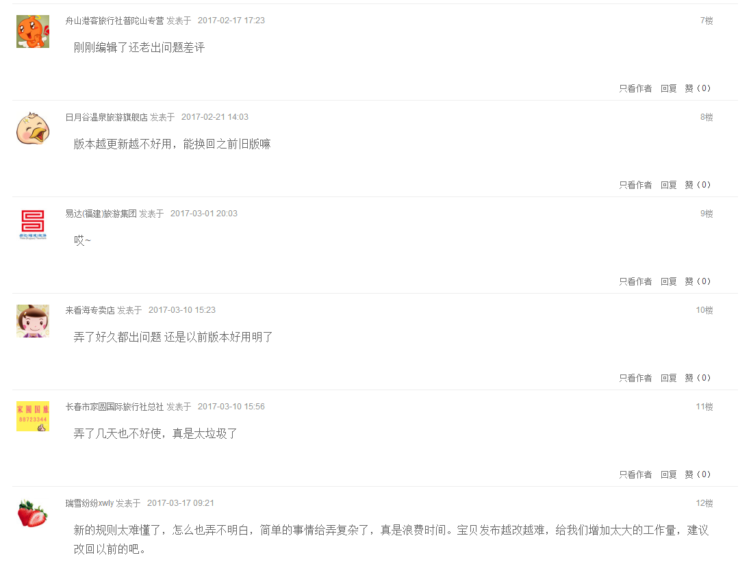 QQ图片20170611035130.png