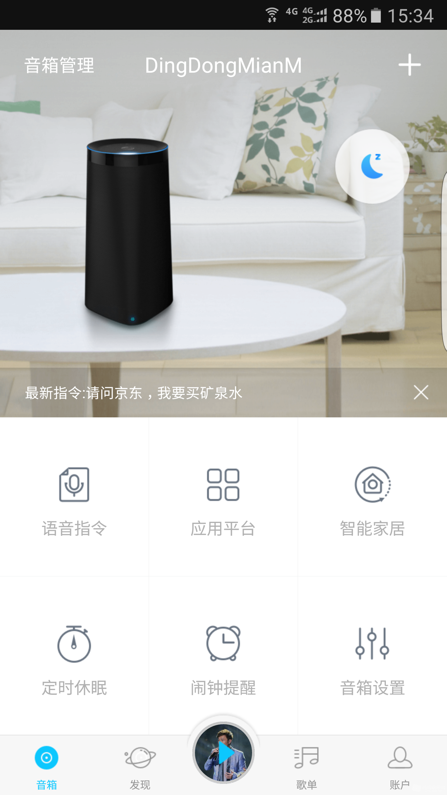 界面1.png
