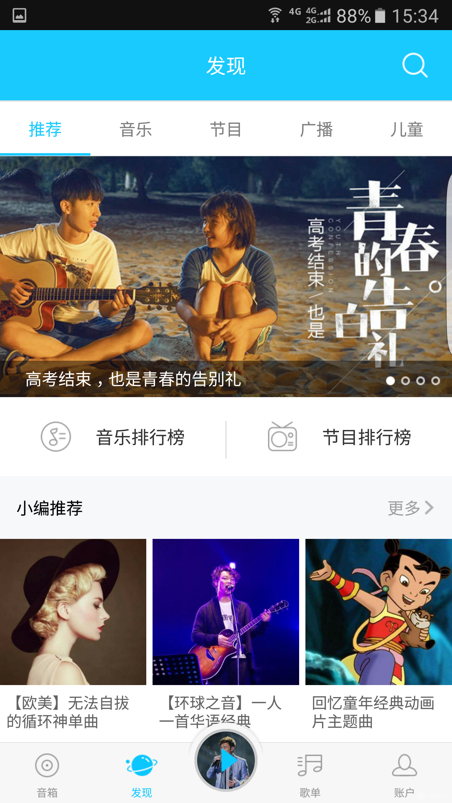 界面2.png