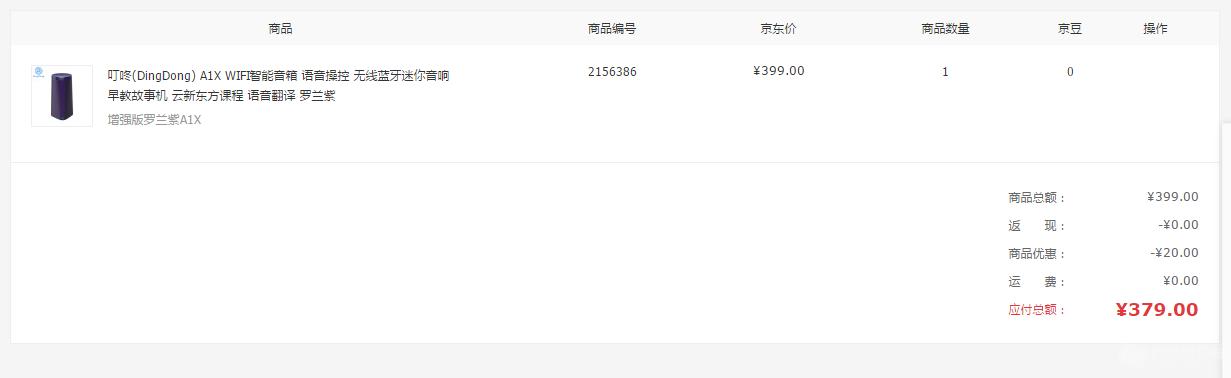 微信截图_20170612142607.png