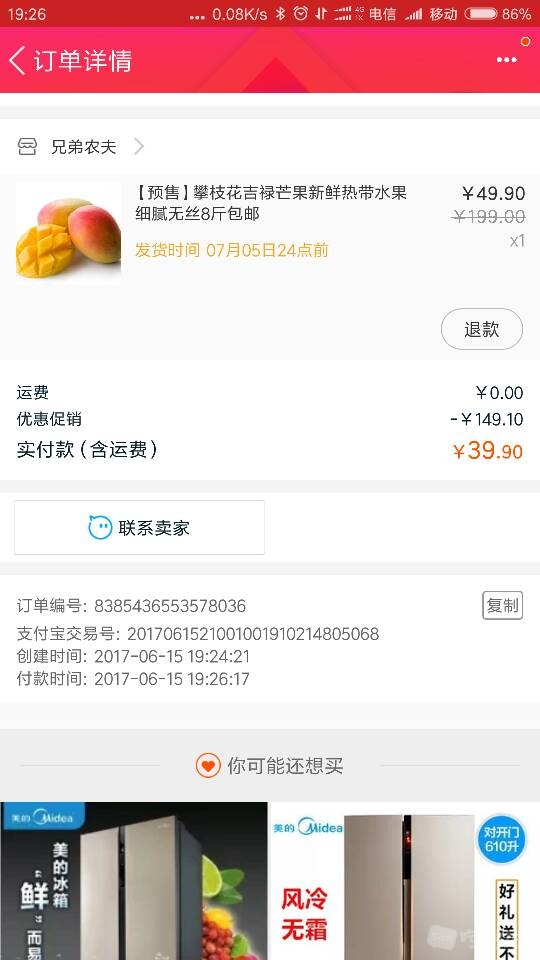 192855m71yuwqatyqlvbbf.png