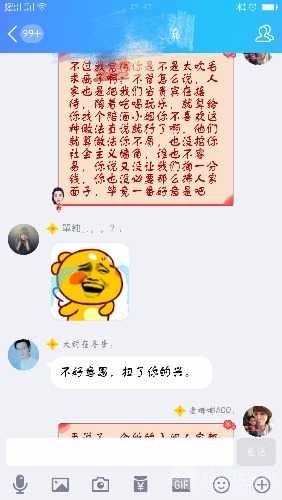 Screenshot_2017-06-17-22-43-40-47_mh1497710683892.jpg