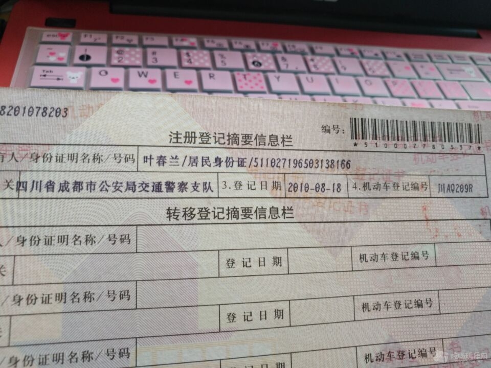 QQ图片20170623110140.jpg