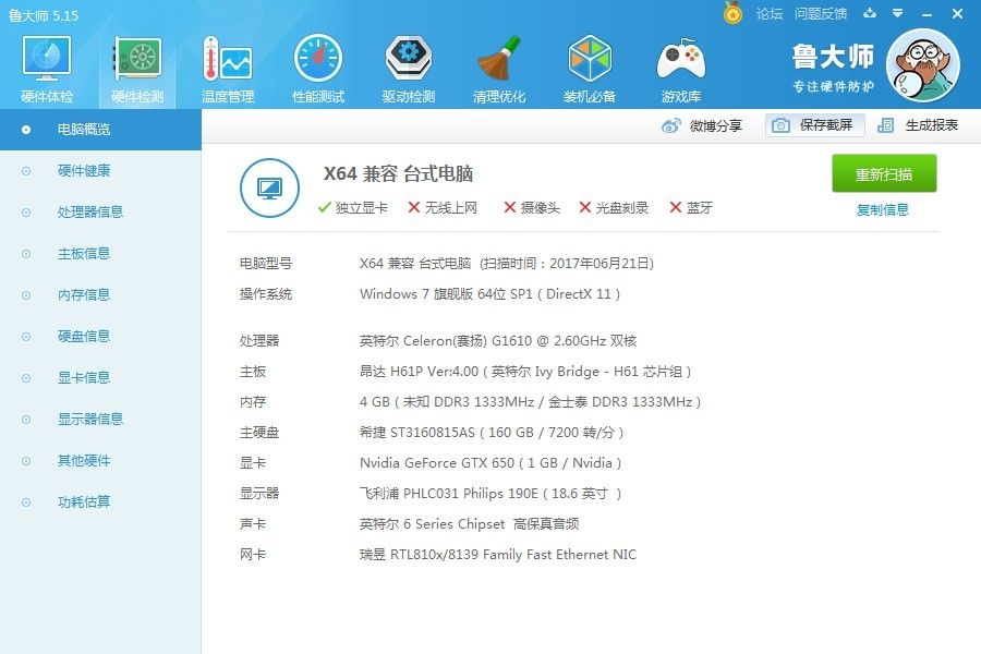 绿色配置i.jpg