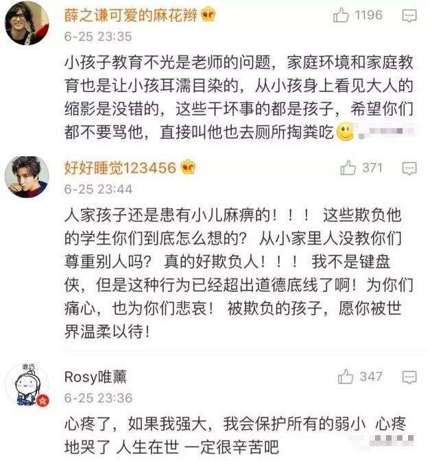 QQ20170626-163848.jpg