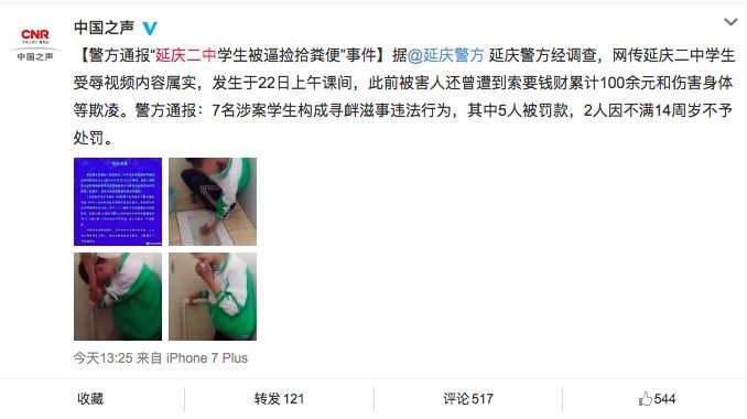 QQ20170626-164112.jpg