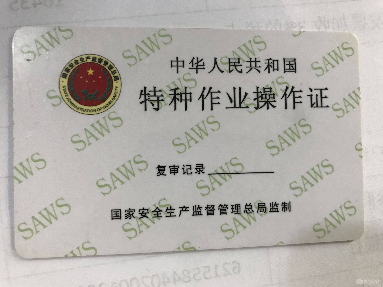 QQ图片20170626194903.jpg