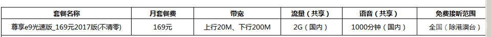 QQ图片20170628145914.jpg
