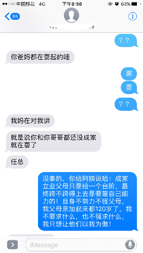 IMG_1544.PNG