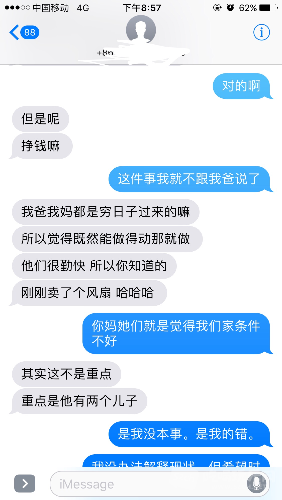 IMG_1546.PNG