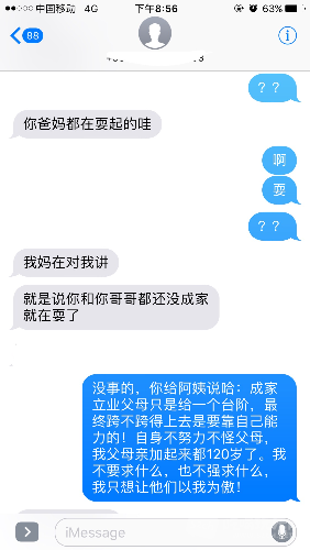 IMG_1544.PNG
