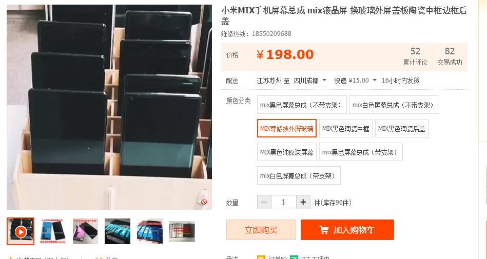 QQ图片20170703091312.png