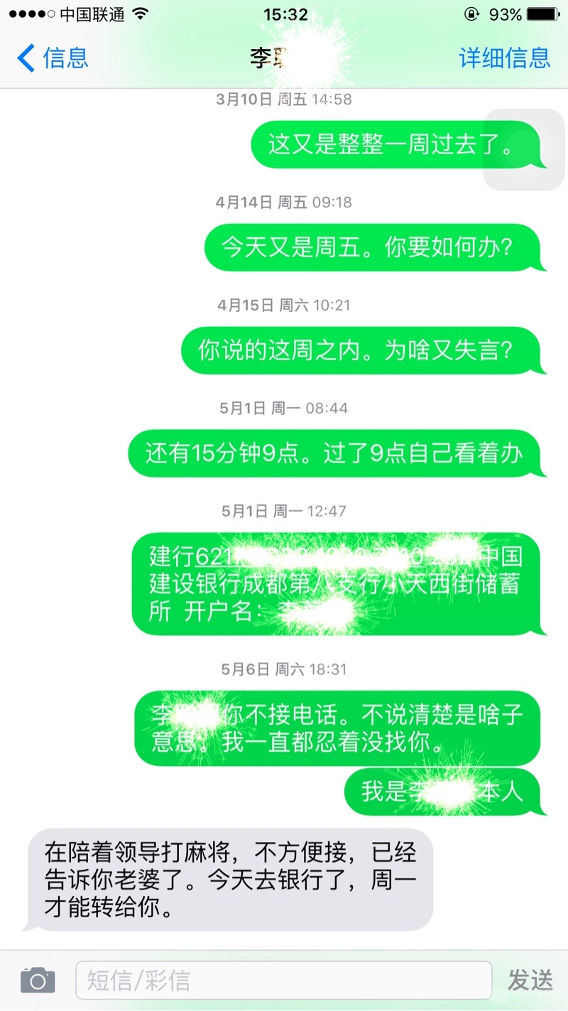 161751i4oubw2zd28weead.jpg
