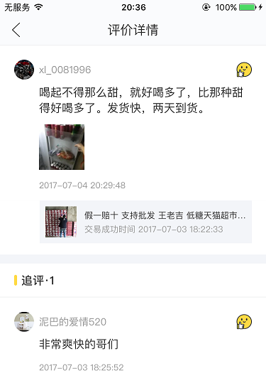 IMG_3236.PNG