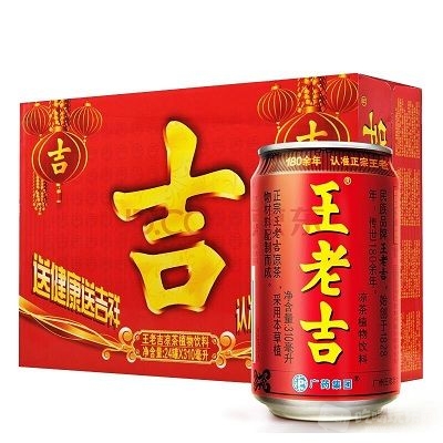 原味