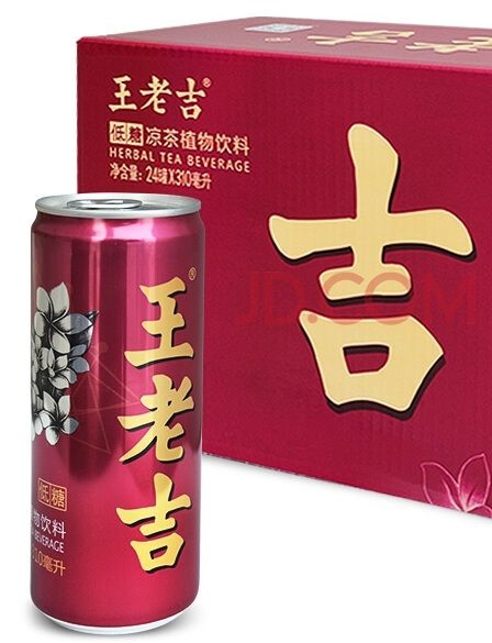 低糖味