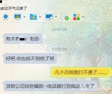 QQ20170710-142141.jpg