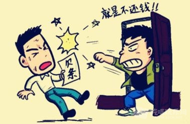 不还钱.jpg