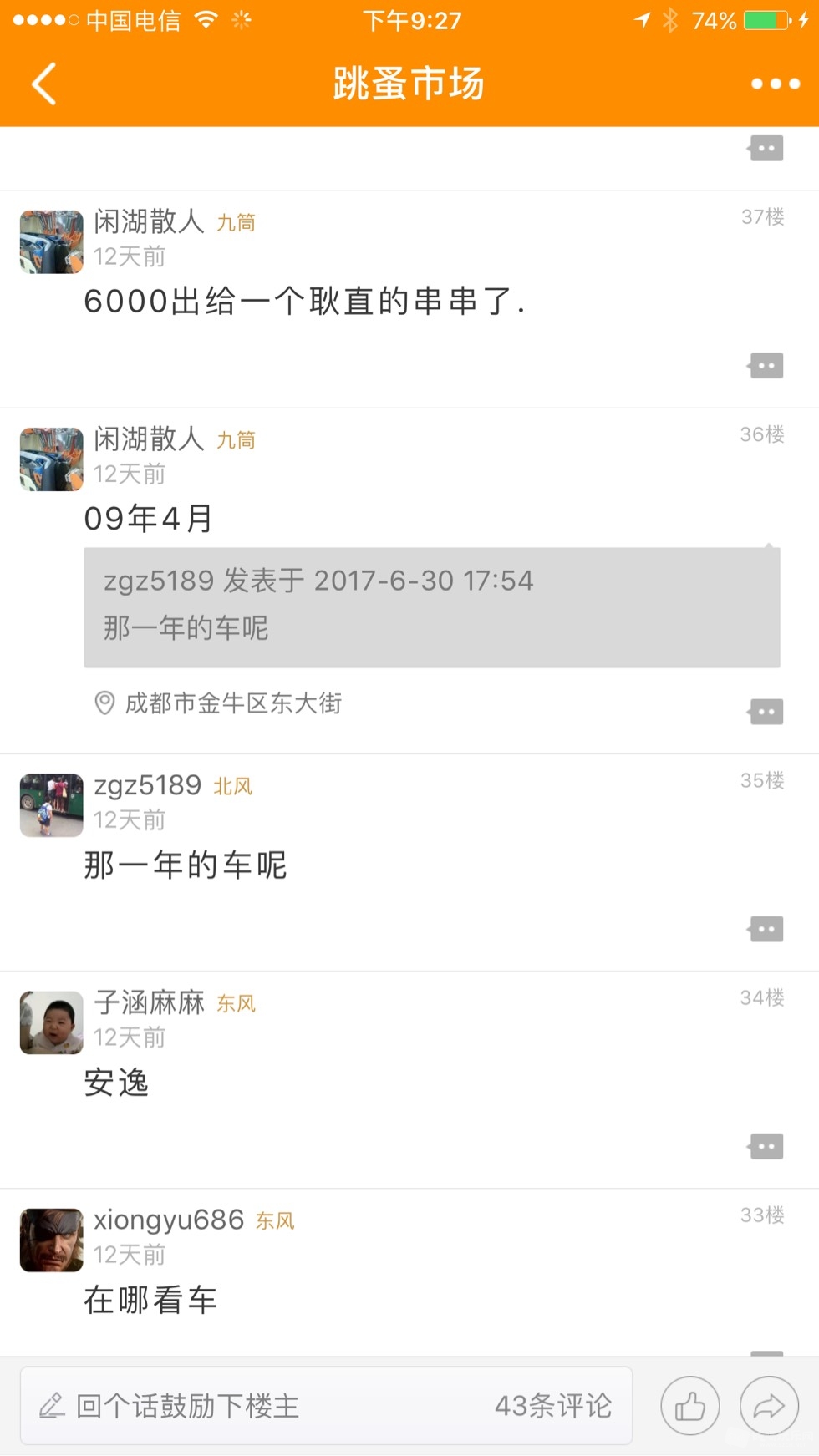 212904lp3qvz83m37rtra3.jpg