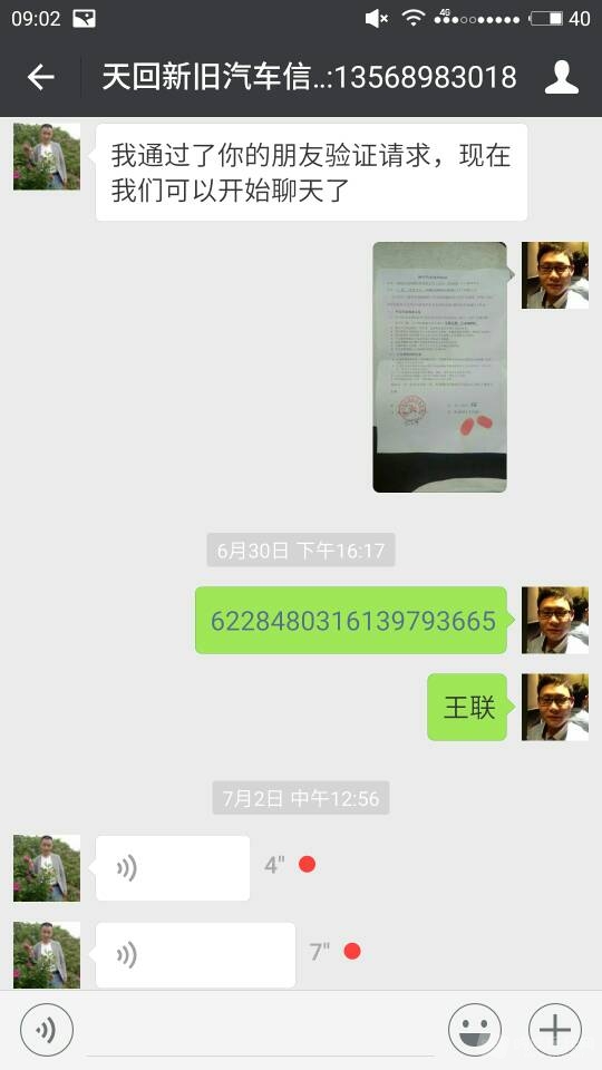 100514xaitazj9euuwhu8u.jpg