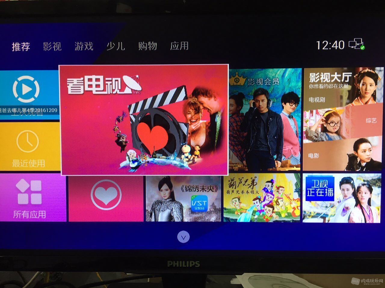 QQ图片20170720103843.jpg