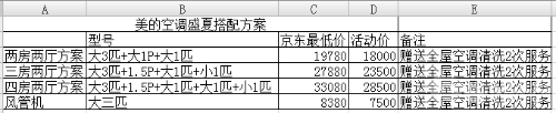 IMG_0818.PNG