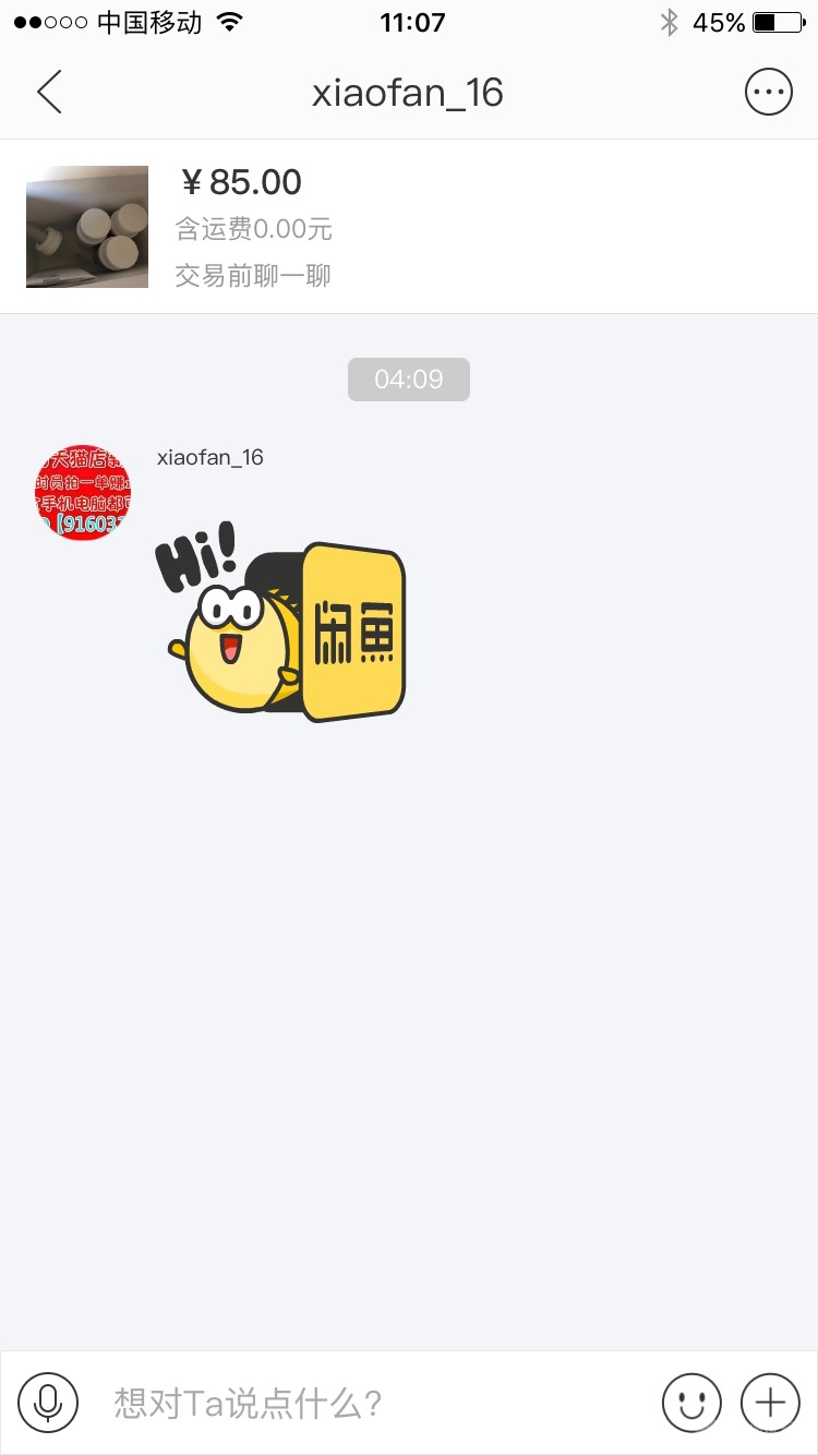 111645ayp6n2fzjkfcyzvq.jpg