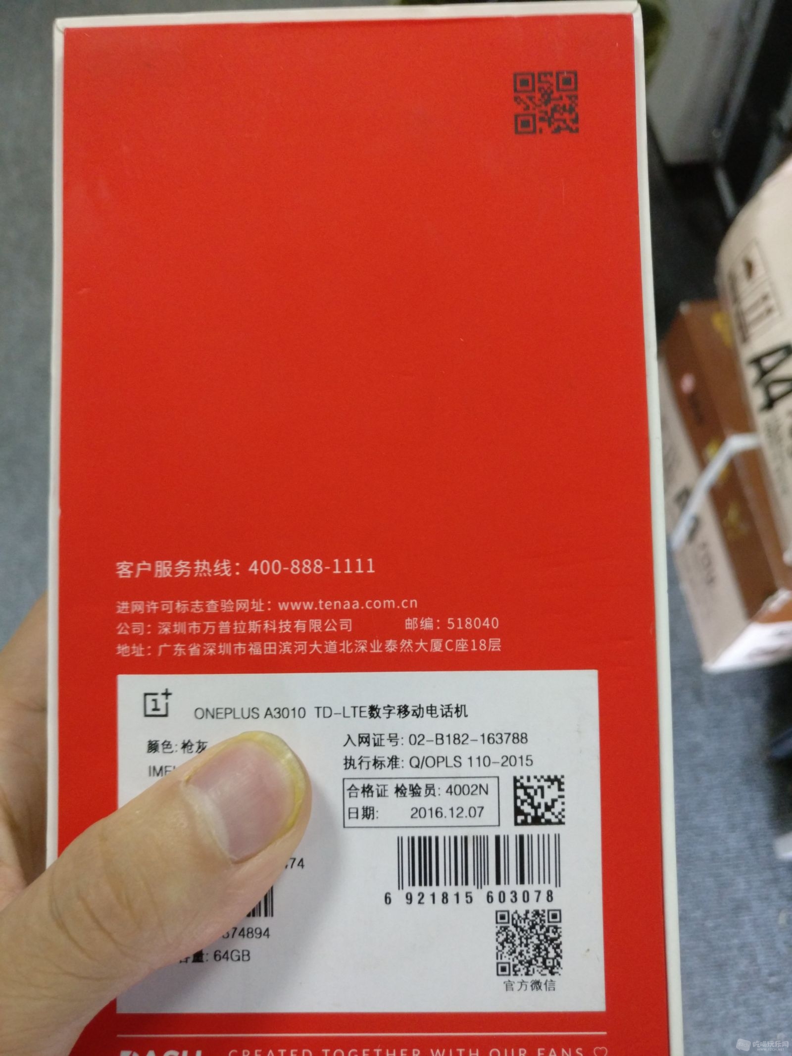 1500945144661.jpg
