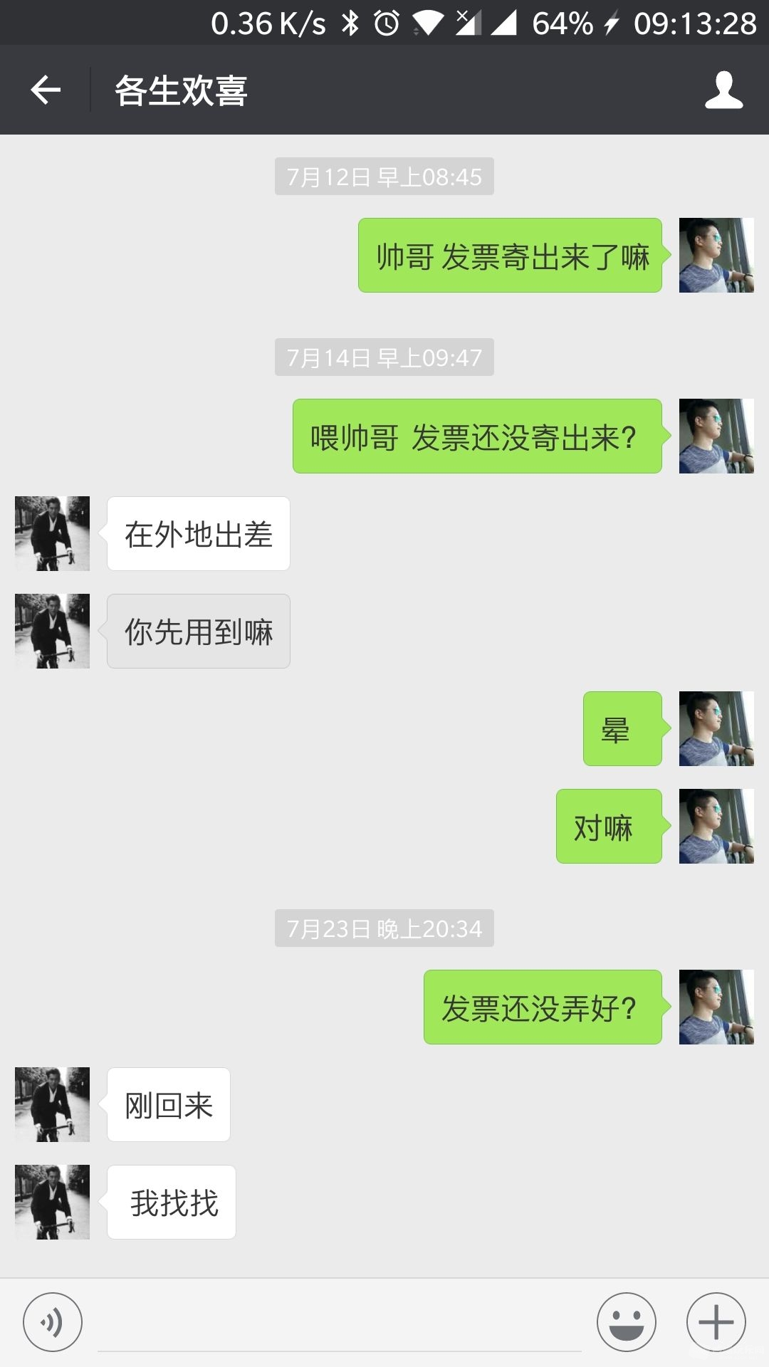 Screenshot_20170725-091329.jpg