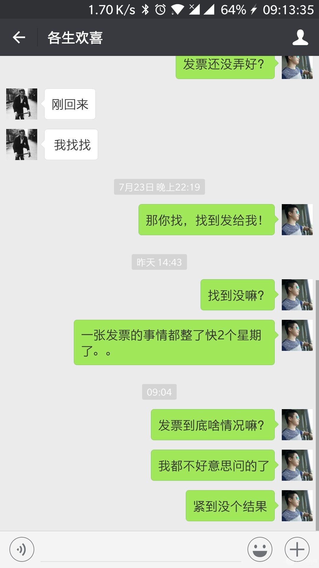 Screenshot_20170725-091336.jpg