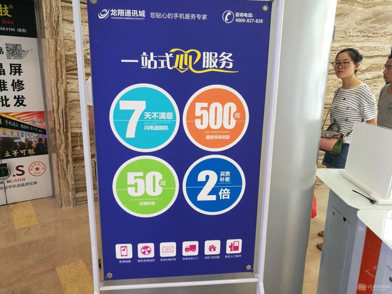 微信图片_20170725094013.jpg
