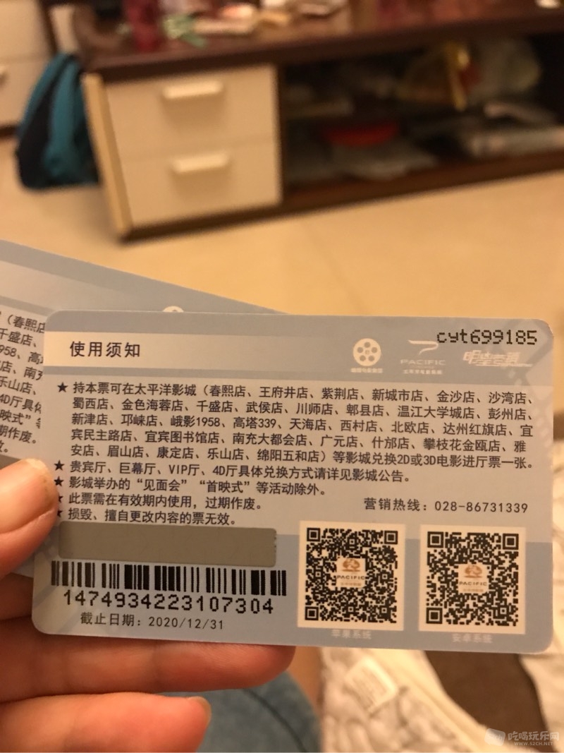213823e4b0jrpobpbq9op9.jpg