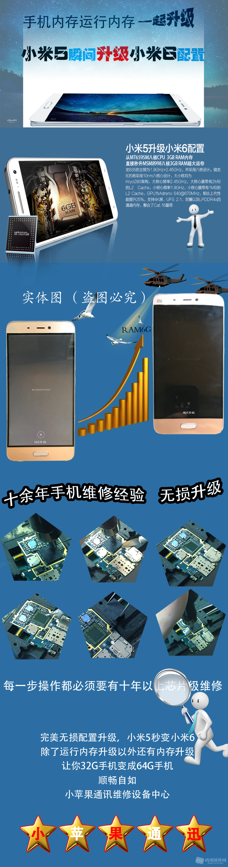 QQ图片20170729112925.png
