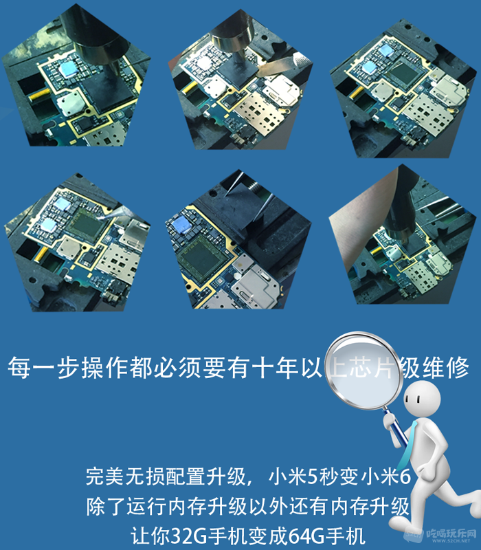 升级2.png