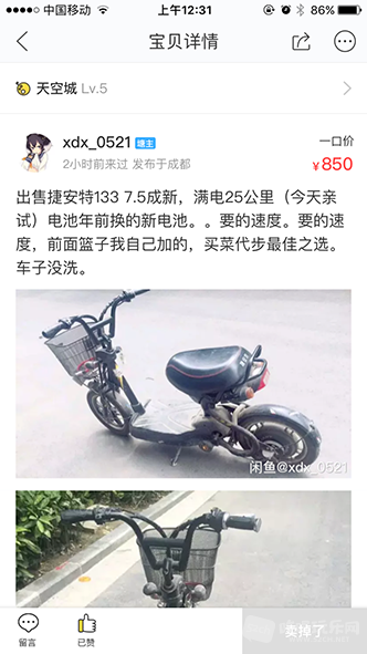 IMG_2215.PNG