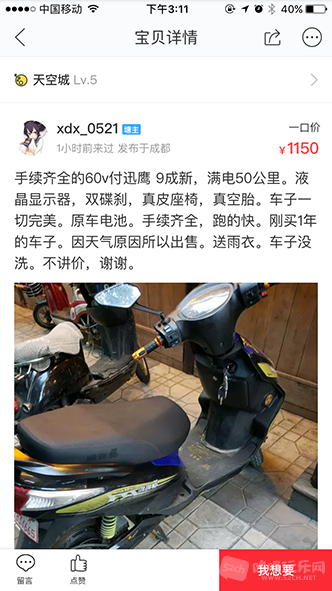 IMG_2227.PNG
