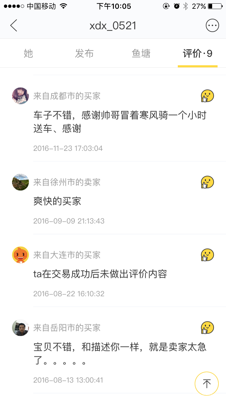 IMG_2241.PNG