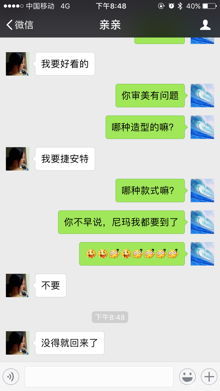 IMG_2236.PNG