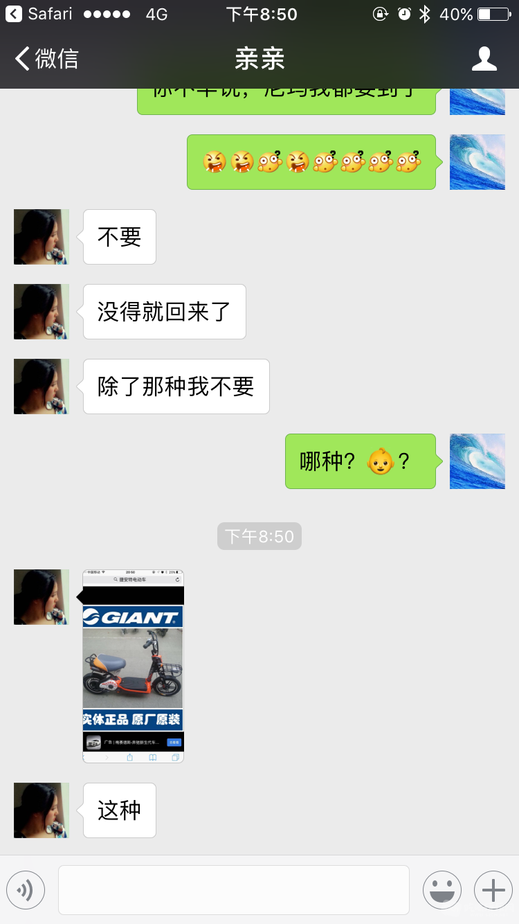 IMG_2237.PNG