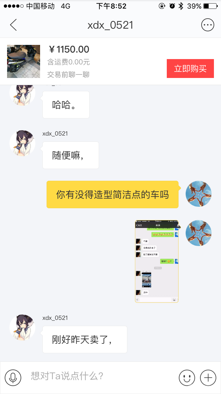 IMG_2238.PNG