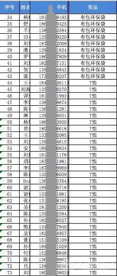 DE6A55B6-8CFF-4530-B29F-8713C2CA3AD2.png