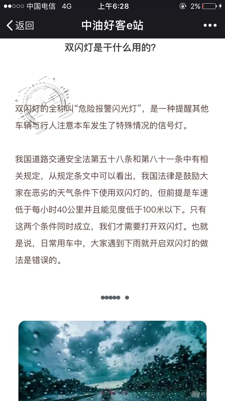 063347qk0rs5842sg0hl5v.jpg