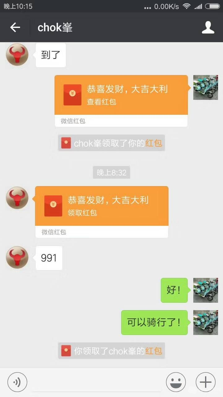 mmexport1503063548826.jpg
